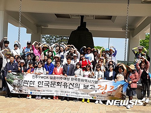 【진주=뉴시스】정경규 기자 = 경남 진주 YWCA는 27일 한국가스공사 부산경남지역본부, ㈜지에스이도시가스의 후원으로 진주시 다문화가정 100명을 초대, 경주 일원에서 한국문화탐방행사를 가졌다.2017.04.27.(사진=진주 YWCA 제공)  photo@newsis.com 