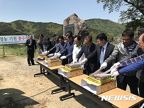 【정읍=뉴시스】김종효 기자 = 27일 한국농어촌공사 전북 정읍지사는 운영대의원과 지역 농업인 등이 참석한 가운데 내장저수지에서 '2017년 안전 영농기원 통수식'이 열렸다고 밝혔다.  정동환 정읍지사장(오른쪽 두번째) 등 참석한 내빈들이 내장저수지의 통수를 기념하며 떡케&#51084;을 자르고 있다. 2017.04.27. (사진 = 한국농어촌공사 정읍지사 제공)  photo@newsis.com