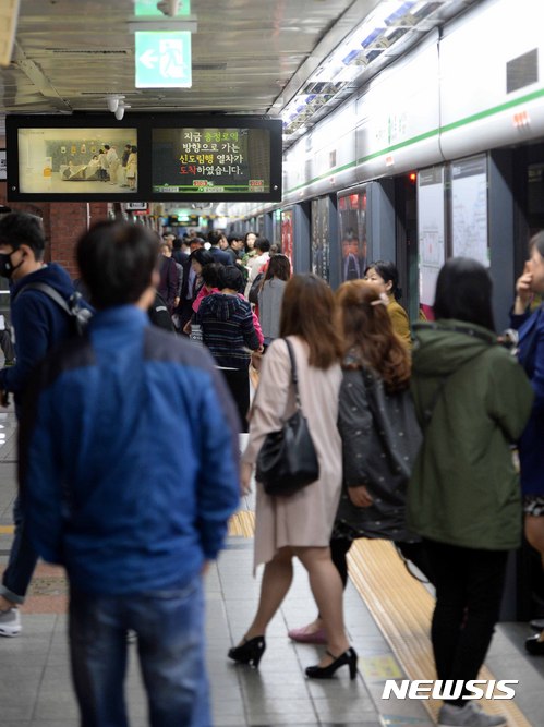 지하철 홍대·합정역 터널서 연기…출근길 15분간 멈춰서