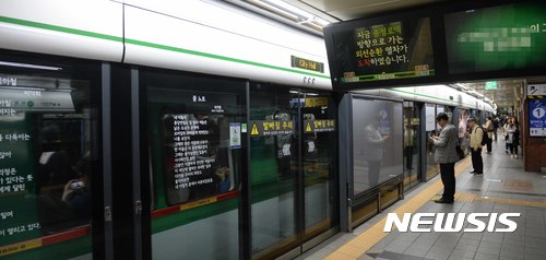 검찰, '지하철 여성 몰카' 혐의 현직 판사 수사 착수
