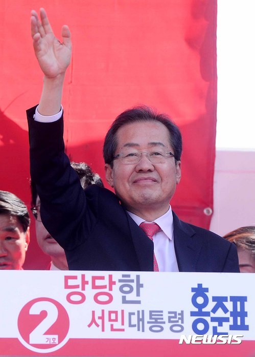  <【제주=뉴시스】자유한국당 홍준표 대선후보가 5월 1일 제주에서 지지를 호소할 예정이다. (사진=뉴시스DB)>