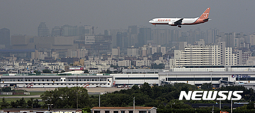 대구국제공항