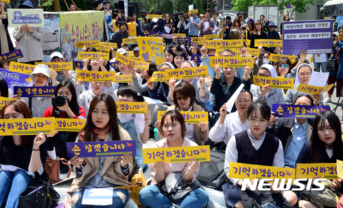 [서울=뉴시스]조성봉 기자 = 10일 오후 서울 종로구 구 주한일본대사관 앞에서 열린 제1282차 일본군 ‘위안부’ 문제 해결을 위한 정기수요시위에서 참가자들이 '기억하겠습니다' 손피켓을 들고 구호를 외치고 있다. 2017.05.10. suncho21@newsis.com