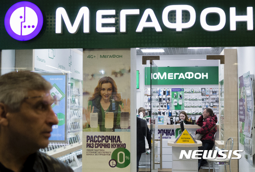【모스크바=뉴시스】러시아인들이 13일(현지시간) 모스크바에 있는 메가폰 매장에서 쇼핑을 하고 있다. 현지 이동통신 업체인 메가폰은 전날 영국의 병원들을 공격한 것과 유사한 사이버공격을 받았다고 밝혔다. 2017.05.13.  