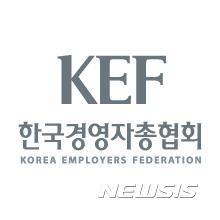 【서울=뉴시스】 한국경영자총협회 로고
