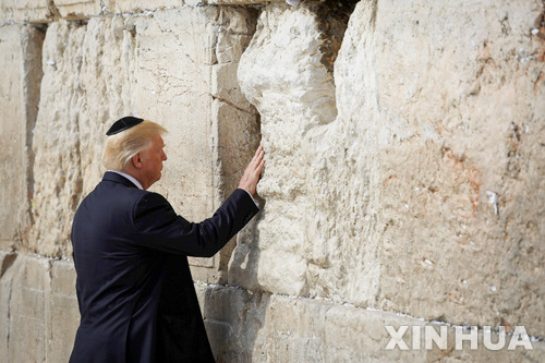 【예루살렘=신화/뉴시스】도널드 트럼프 미국 대통령이 22일(현지시간) 예루살렘 구시가의 유대인 성지 '통곡의 벽'을 방문해 벽에 손을 대고 있다. 2017.05.23 