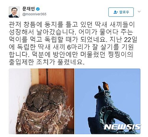 【서울=뉴시스】