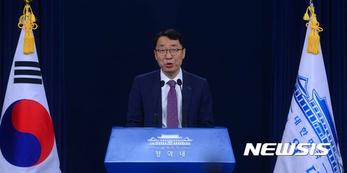 【서울=뉴시스】전신 기자 = 윤영찬 국민소통수석이 31일 청와대 춘추관 대브리핑실에서 차관급 인사를 발표하고 있다. 2017.05.31.  photo1006@newsis.com