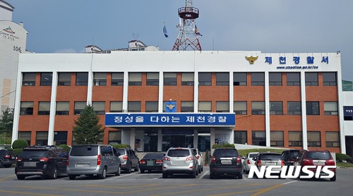 "선거 유세 하지마" 흉기 들고 선거 활동 방해 50대 검거