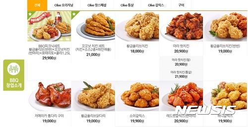 '치킨값 2만원 시대'…뿔난 소비자들 '마트·집 치킨' 선회