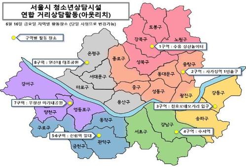 '찾아가는 청소년 거리상담'···신림역 등 서울시내 7곳서 16일 실시