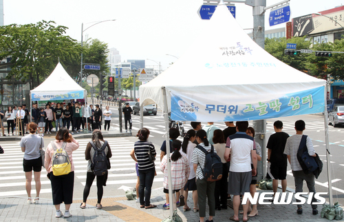 '때이른 더위에' 동작구, 그늘막 쉼터 8월 말까지 운영