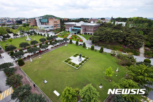 【익산=뉴시스】 = 원광대학교 전경. (사진 = 뉴시스 DB) photo@newsis.com