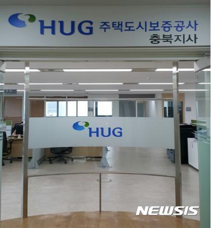 HUG, 충북지사 개설…대전충정지사서 분리