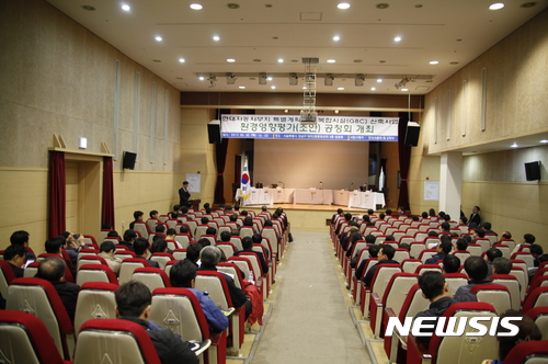 강남구, 22일 영동대로 지하공간 복합개발사업 공청회 