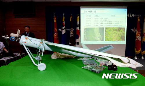 국방부가 지난 21일 공개한 강원도 인제 야산에서 발견된 북한군 무인항공기. (사진=뉴시스 DB)
