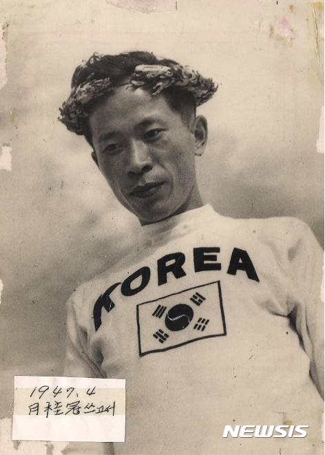 서윤복, 1947년 보스턴 마라톤대회 세계신기록 우승