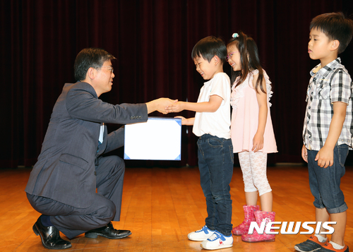 SH공사 '어린이 그림그리기 대회' 시상