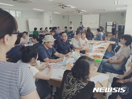 강북구, 25개 마을공동체 네트워크 워크숍