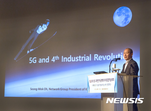 한미중일·유럽연합, 2020년까지 5G 통신 세계규격 통일 추진