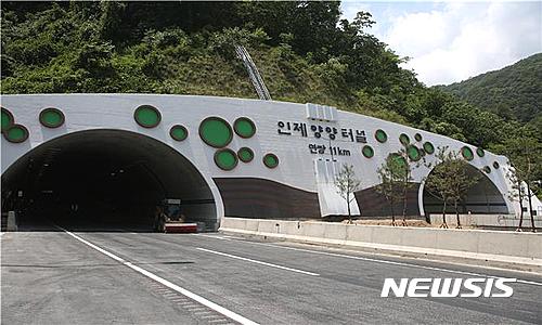 【서울=뉴시스】인제양양터널 (제공=국토교통부)