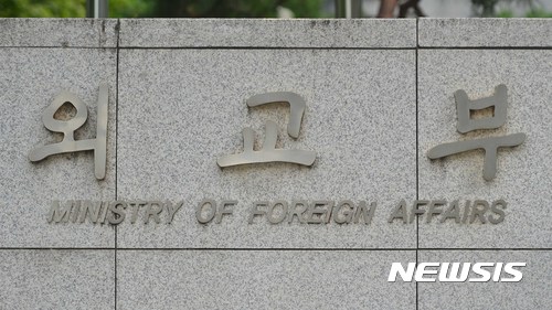 외교부 "프랑스 구출 한국인, 긴급구난비 지원 해당 안 돼"(종합)