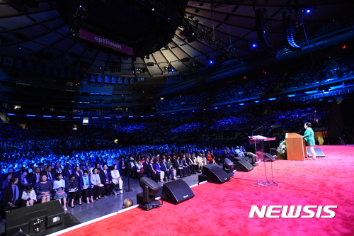 【서울=뉴시스】 세계평화통일가정연합은 15일(현지시간) 오후 3시 미국 뉴욕 '매디슨 스퀘어 가든'에서 전 세계 43개국엣 2만 여 명이 운집한 가운데 특별 평화집회를 열었다. (사진=가정연합 제공)  