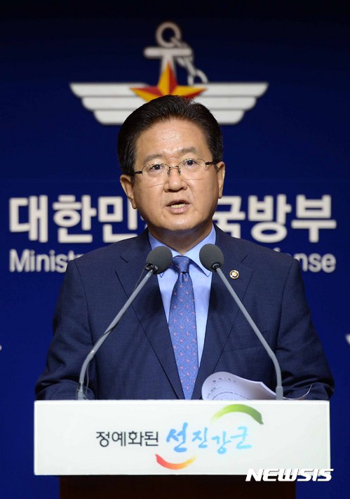 서주석 국방부 차관 "北 ICBM 재진입 기술 최소 1~2년 걸릴 것"