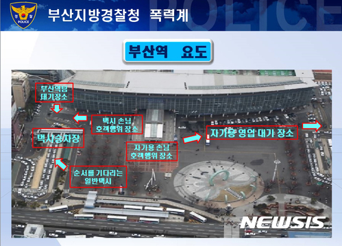 【부산=뉴시스】 하경민 기자 = 부산경찰청은 19일 부산역 주변에서 10년 넘게 폭력을 앞세워 장거리 택시 승객을 가로채고 승합차를 이용해 단체 관광객을 대상으로 무허가 운송 영업을 한 토착 폭력배 총책 이모(53)씨를 폭력행위 등 처벌에 관한 법률 위반 등의 혐의로 구속하고, 박모(55)씨 등 폭력배와 운전기사 등 17명을 불구속 입건했다고 밝혔다. 2017.07.19. (사진=부산경찰청 제공)yulnetphoto@newsis.com