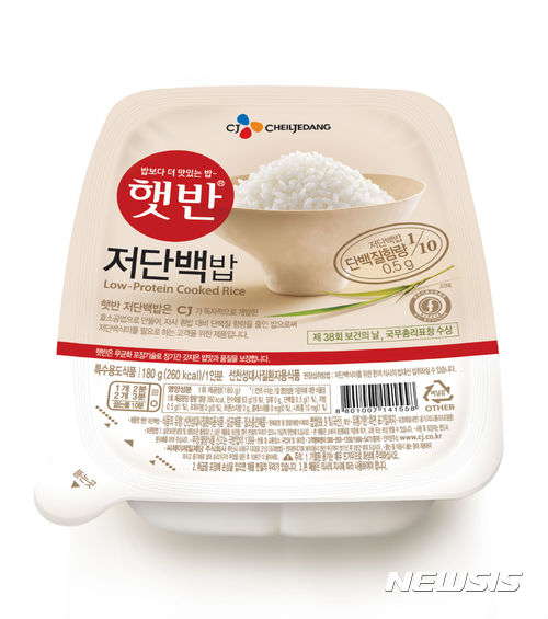 CJ제일제당, '햇반 저단백밥'으로 희귀병 환아 지원