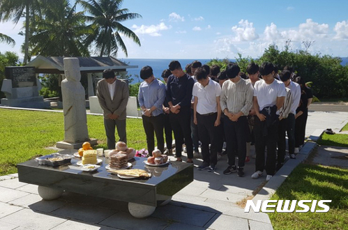 【경산=뉴시스】박준 기자 = 대구대학교는 사이판 현지에서 해외 강제징용 희생 동포들을 위한 추모식을 개최했다고 24일 밝혔다. 2017.07.24(사진=대구대 제공) photo@newsis.com