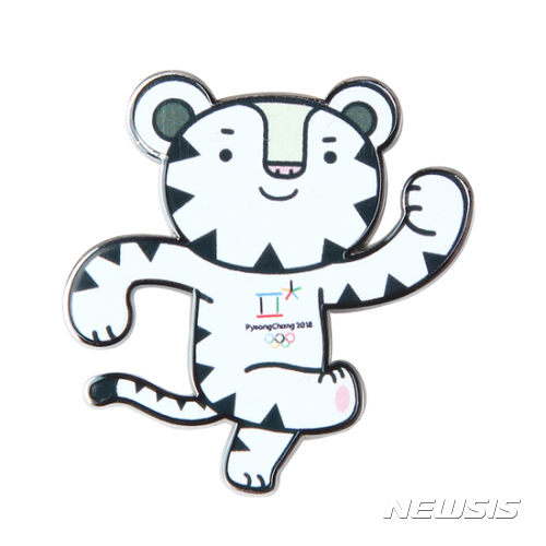【서울=뉴시스】 2018 평창 동계올림픽 마스코트 '수호랑' 배지.