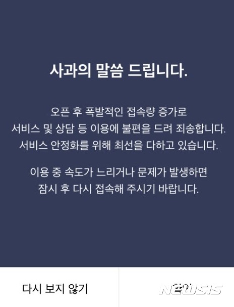 【서울=뉴시스】 