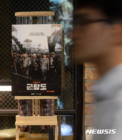 관객점유율 32%···7월 한국영화 역대 최악의 부진