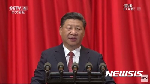 시진핑 중국 국가주석 겸 중앙군사위 주석이 1일 베이징에서 열린 인민해방군 창건 90주년 기념식에 참석해 기조연설을 하고 있다. (CCTV 화면 캡처)