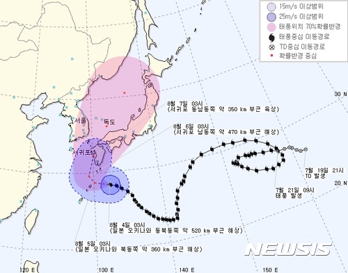 【제주=뉴시스】제5호 태풍 노루는 4일 오전 3시 기준 일본 오키나와 동북동쪽 약 520㎞ 부근 해상에서 15㎞/h의 속도로 서북서 방향으로 이동하고 있다. 사진은 태풍 이동경로도. (사진=기상청 홈페이지)