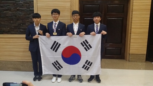 한국, 국제정보올림피아드 종합 10위···금1·은2