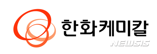 한화케미칼, 2분기 영업익 전년比 15.7%↓1843억…"태양광 적자전환"