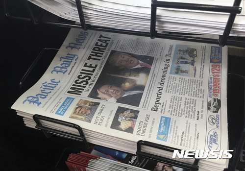 【하갓냐=AP/뉴시스】괌 수도 하갓냐의 한 신문 판매소에 10일 북한의 괌 타격 위협 기사가 1면 톱으로 실린 일간지가 놓여있다. 2017.08.10 