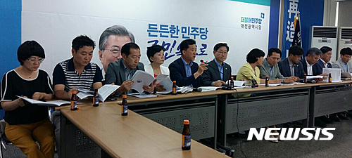 【대전=뉴시스】 박범계 더불어민주당 대전시당위원장과 대전시의원들. (사진=뉴시스DB) 