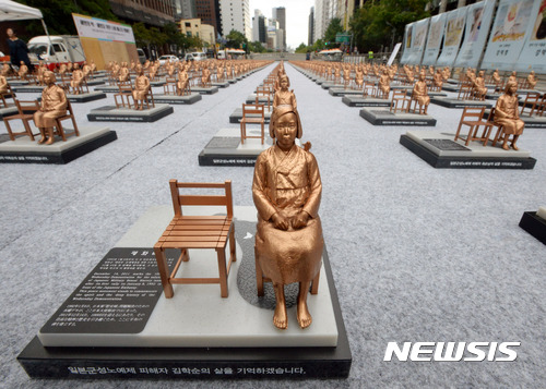 8월14일 '위안부 피해자 기림의 날'…첫 정부기념식 