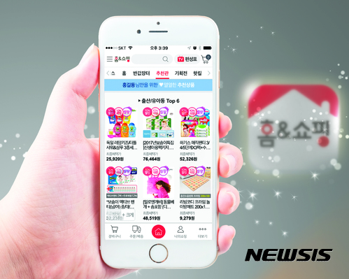 홈앤쇼핑, 7월 모바일 앱 순이용자 업계 1위 달성