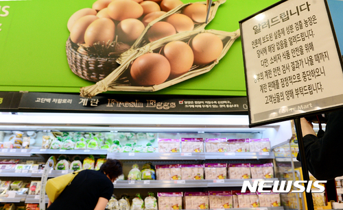 【서울=뉴시스】이종철 기자 = 국산 달걀에서 사용이 금지된 살충제 성분이 나와 파문이 일고 있는 가운데 16일 서울의 한 대형마트 계란 판매대에는 다른 상품이 진열되어 있고 계란 판매를 잠정적으로 중단한다는 안내문이 부착되어 있다. 2017.08.16. jc4321@newsis.com