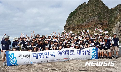 【독도=뉴시스】12일 오후 독도에서 '대한민국 해양영토 대장정'에 참가한 대학생들과 인솔교수, 한국해양재단 관계자들이 기념 사진을 찍고 있다. (제공=한국해양재단)