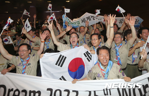 【전주=뉴시스】신동석 기자 = 16일 오후(현지시간) 아제르바이잔 바쿠에서 열린 제41차 세계스카우트총회에서 2023년 세계잼버리대회 개최지로 전북 새만금이 확정되자 송하진 전북지사를 비롯한 새만금 유치단들이 환호하고 있다. 2017.08.17 (사진= 전북도 제공)  sds4968@newsis.com 