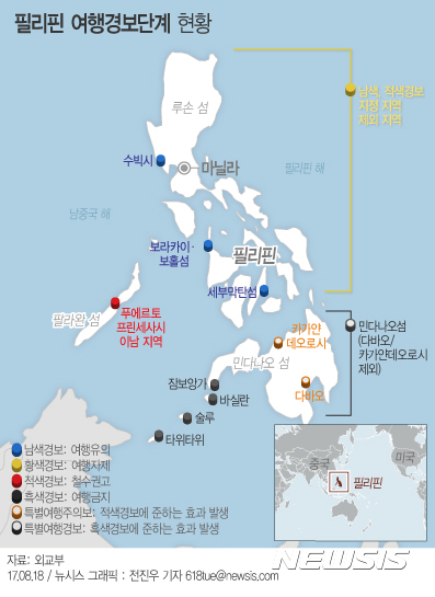 【서울=뉴시스】전진우 기자 = 18일 관련업계에 따르면 앞서 외교부는 지난 5월 필리핀 민다나오 지역의 계엄령 선포에 따라 우리 국민들의 신변 안전 보호를 위해 카가얀데오로시, 다바오시에 한시적(60일 간)으로 특별여행주의보를 발령했다. 618tue@newsis.com