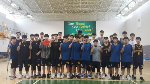 [프로농구]원주 동부, 평원중 초청 농구클리닉 개최