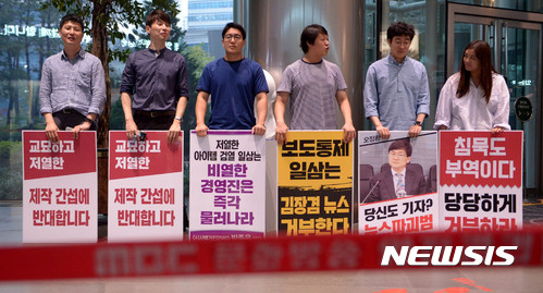 MBC·KBS "9월 파업"···무한도전·1박2일 못 본다