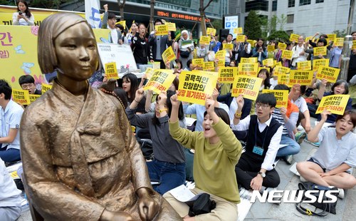 日 전문가들 "위안부 후속조치, 한일관계 배려한 고육지책"