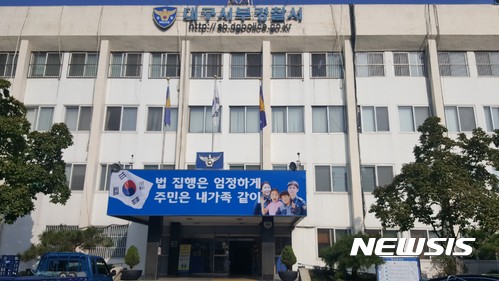 【대구=뉴시스】민경석 기자 = 대구 서부경찰서는 빈집의 창문을 뜯어내고 침입해 현금과 귀금속 등을 훔친 혐의(야간주거침입절도)로 A(44)씨를 구속했다고 11일 밝혔다. 2017.12.11. 0803mks@newsis.com